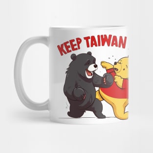 Keep Taiwan Free - Taiwanese Pride Mug